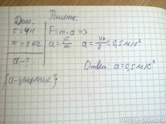 Изображение к ответу