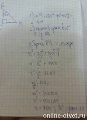 Изображение к ответу
