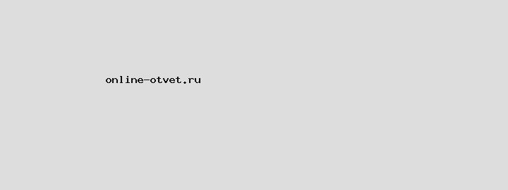 Центр окружности описанной около треугольника авс 44