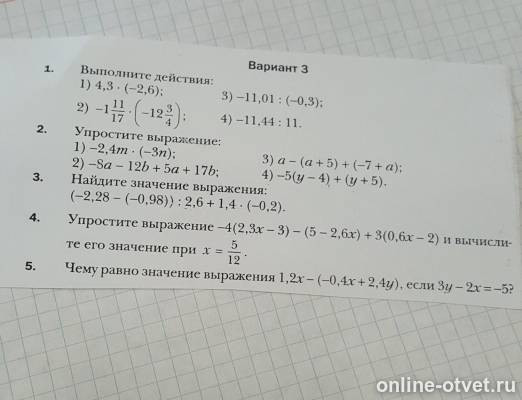 Изображение к вопросу