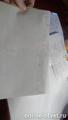 Изображение к вопросу