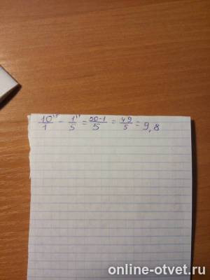 Изображение к ответу