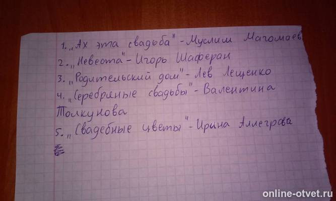 Изображение к ответу