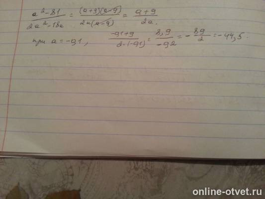 Изображение к ответу