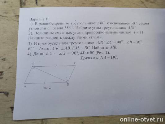 Изображение к вопросу
