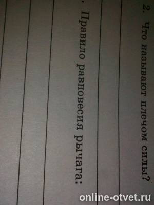 Изображение к вопросу