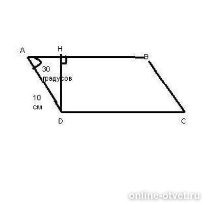 формула нахождения диагонали параллелограмма.