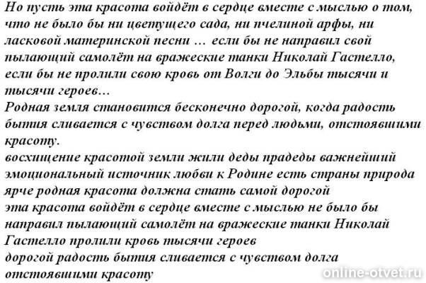 Изображение к ответу