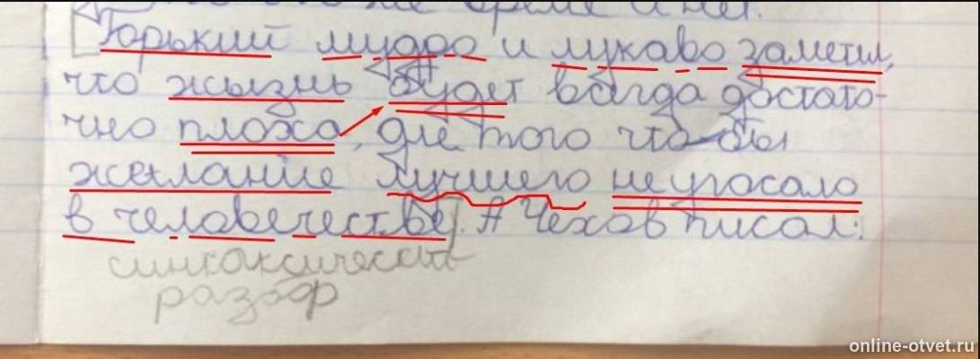 Изображение к ответу