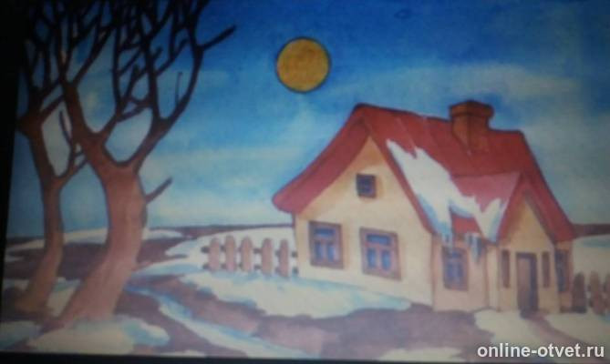 Изображение к ответу