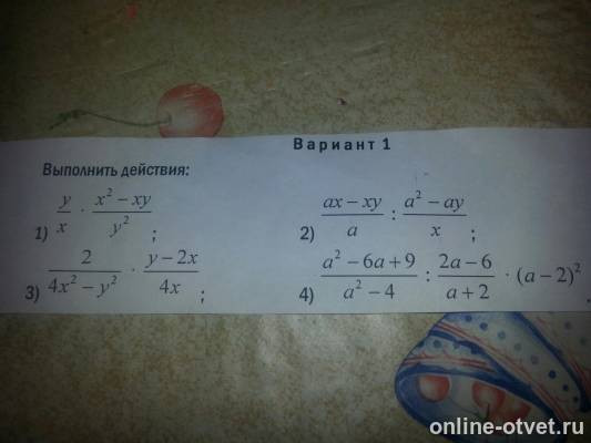 Изображение к вопросу