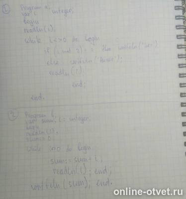 Изображение к ответу