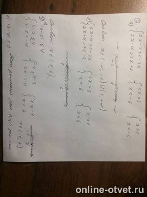 Изображение к ответу