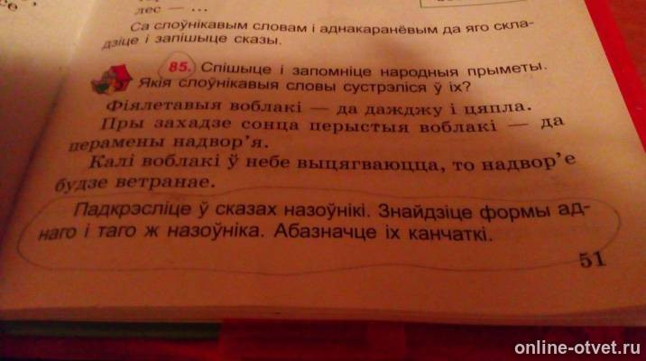 Изображение к вопросу