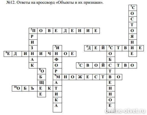 Изображение к ответу