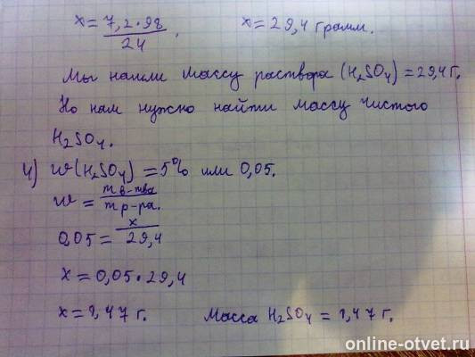 Изображение к ответу