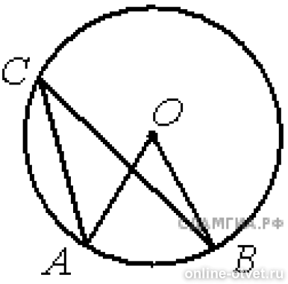 На рисунке о центр окружности угол аов
