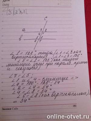 Изображение к ответу