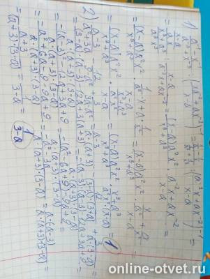 Изображение к ответу