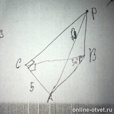 Изображение к ответу
