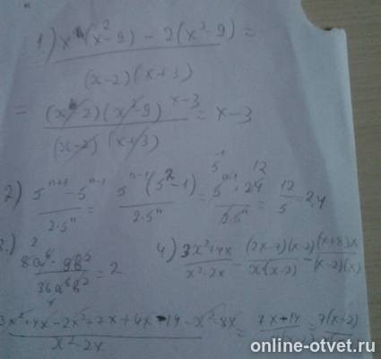 Изображение к ответу