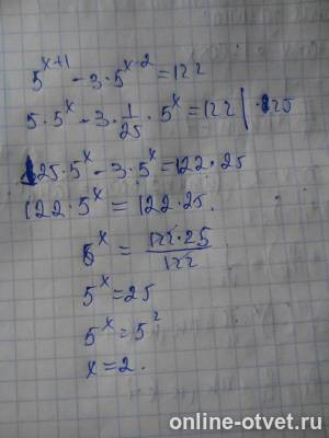 Изображение к ответу