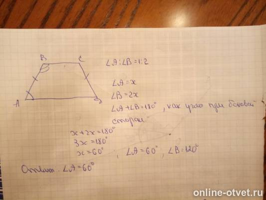 Изображение к ответу