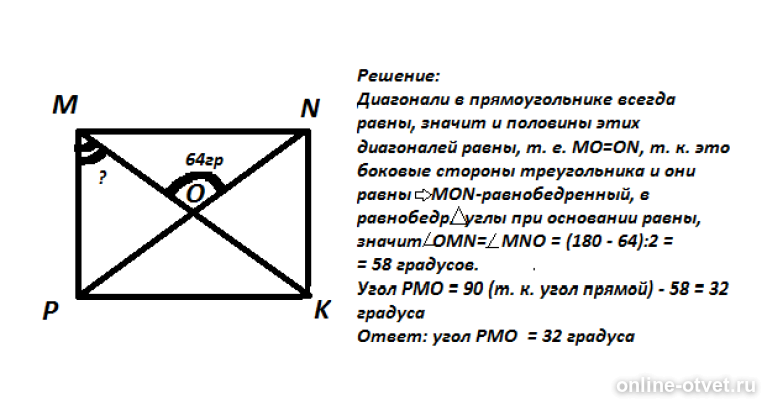 Изображение к ответу