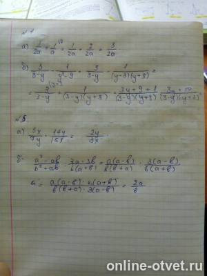 Изображение к ответу