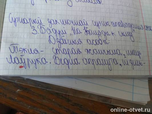 Изображение к ответу