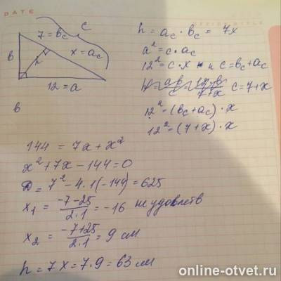 Изображение к ответу