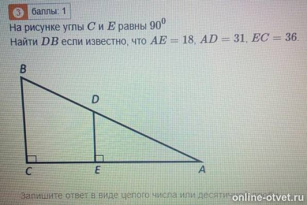 Изображение к вопросу