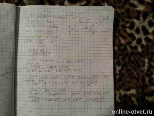 Изображение к ответу