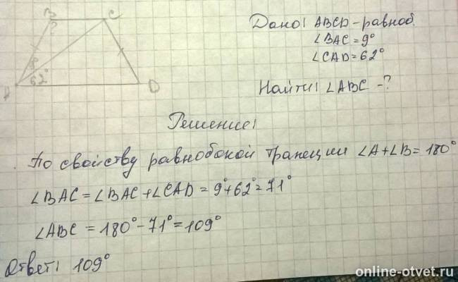 Изображение к ответу