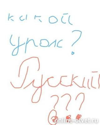 Изображение к ответу