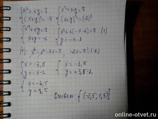 Изображение к ответу