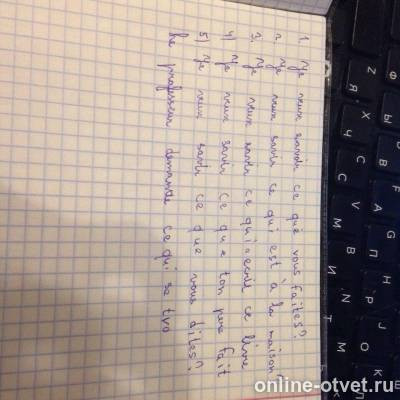 Изображение к вопросу