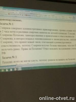 Изображение к вопросу