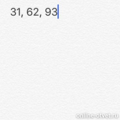 Изображение к ответу