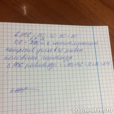 Изображение к ответу