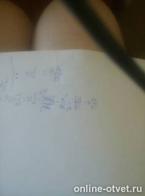 Изображение к ответу