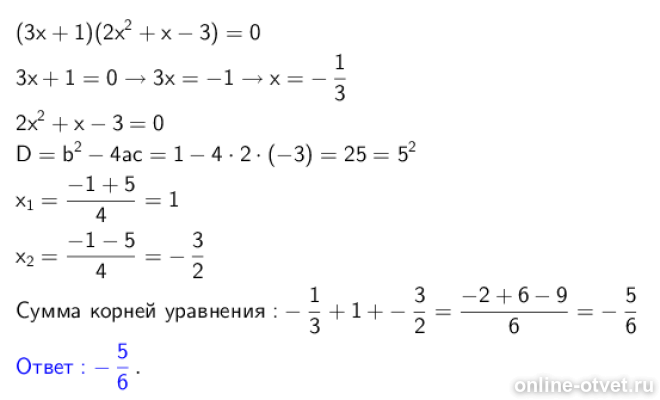 Изображение к ответу