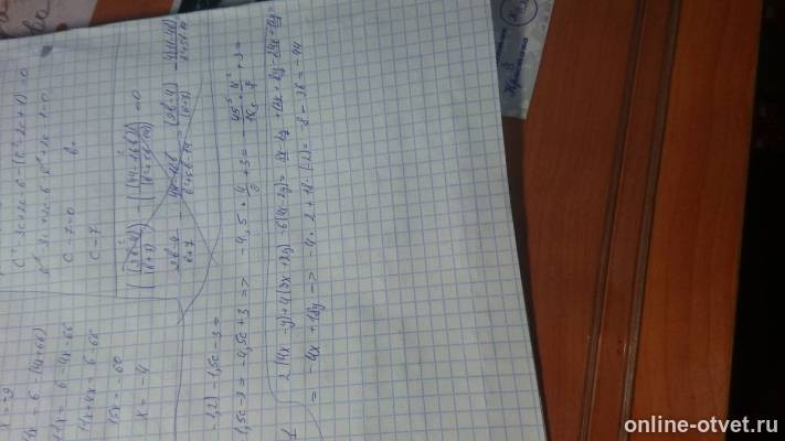 Изображение к ответу