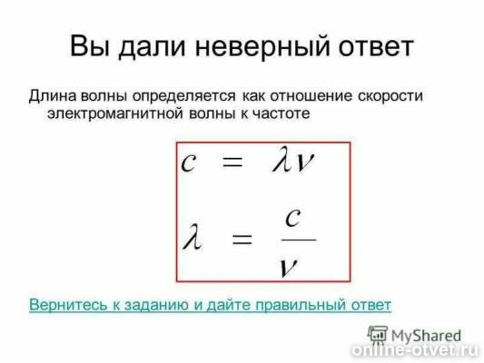 Изображение к ответу