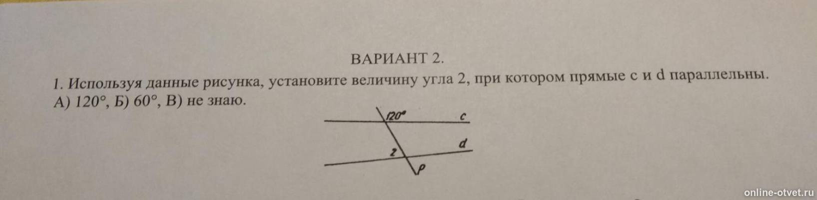 Изображение к вопросу