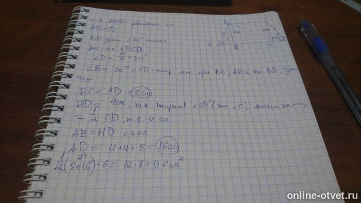 Изображение к ответу