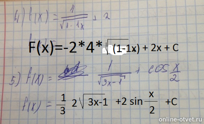 Изображение к ответу