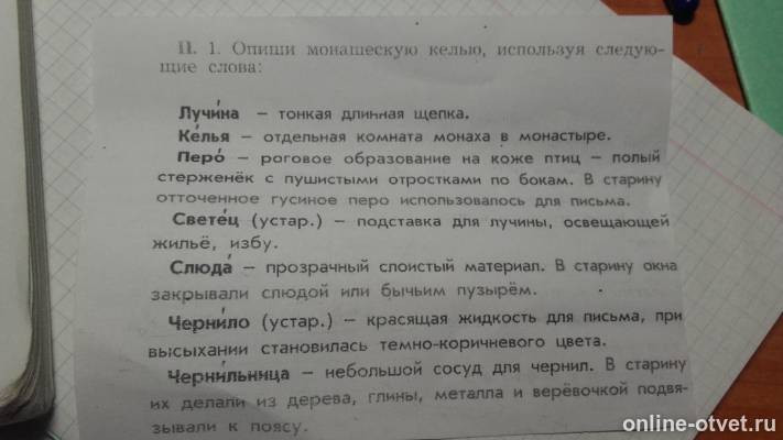 Изображение к вопросу