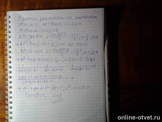 Изображение к ответу