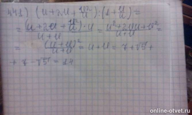 Изображение к ответу